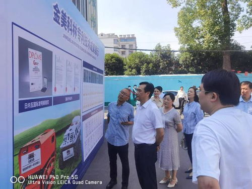 襄阳市召开2024年商标质押融资现场会暨下半年工作座谈会