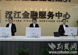 湖北首个创新创业金融服务中心落户襄阳 图