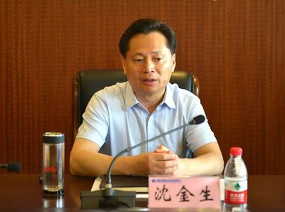 省联社党委副书记、主任沈金生在襄阳农商行调研时提出:完善信贷管理体制机制,提升服务实体经济和防控风险能力