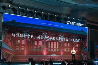 正荣地产 高品质产品是企业发展基石