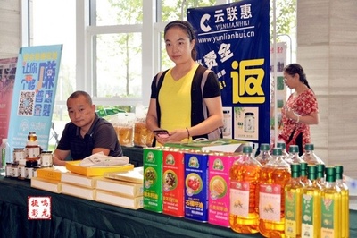 襄阳首届大健康产业文化节暨寻硒坊物流中心启动仪式在襄阳环球金融城隆重举行