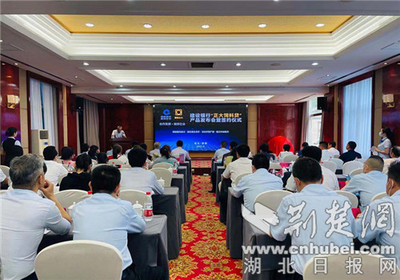 建行襄阳分行举办普惠金融&ldquo;正大饲料贷&rdquo;产品发布会暨签约仪式