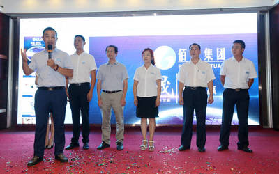 襄阳首家综合金融集团成立,保险可免费