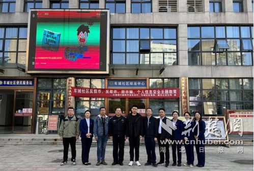 襄阳高新车城社区 金融毛细血管滋养社区发展