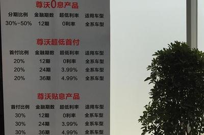 襄阳地区沃尔沃V40 Cross Country限时钜惠，金融方案助力轻松拥有北欧座驾